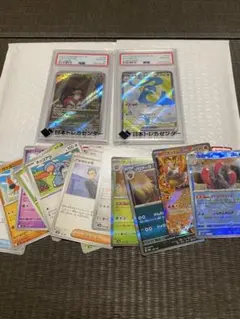 【psa10最安値】チルタリスsr.バクガメスarおまけセット