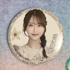 はるか様 リクエスト 2点 まとめ商品