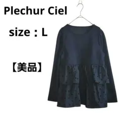 Item thumbnail for item 22ddf8bc-f996-4aa7-8b8e-9c63c3a4da87