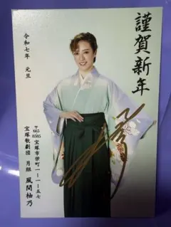 Item thumbnail for item 6745c822-fbf4-42c3-bb6a-66317c030552