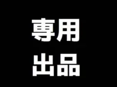 とも蔵様専用になります。喜平ネックレス5本セットになります。 - メルカリ
