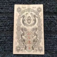 2026年最新】明治通宝の人気アイテム - メルカリ