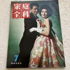 yukki様 リクエスト 2点 まとめ商品