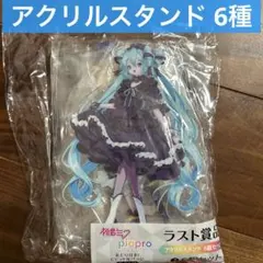 ビビット缶バッジ 初音ミク ラスト アクリルスタンド KAITO 鏡音リン レン