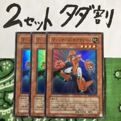 S410m様 リクエスト 2点 まとめ商品