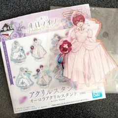 【一番くじ】ホロライブ オーロラアクリルスタンド アクスタ 宝鐘マリン