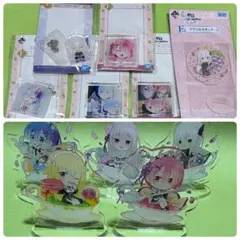 リゼロ 一番くじ アクスタ まとめ売り