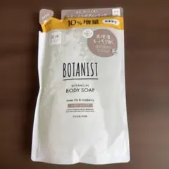 BOTANIST ボタニスト ボディソープ DEEP MOIST 詰め替え増量版のサムネイル