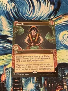 マジックザギャザリング マジック：ザ・ギャザリング