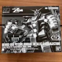 2026年最新】HG 1/144 サイコ・ガンダム [メタリックグロス