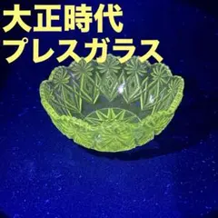 2025年最新】大正時代 ガラスの人気アイテム - メルカリ