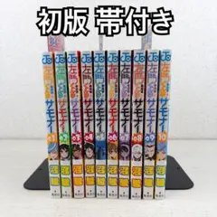 ヒカルの碁 完全版 15-20巻 6冊セット 帯付き - メルカリ