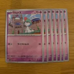Ralts Kirlia Gardevoir Shining Gardevoir Gardevoir EX