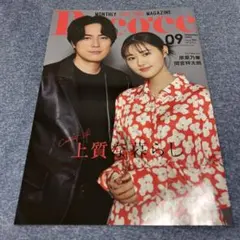 Item thumbnail for item ce6f3e40-9c69-4300-a941-fc8fb969c878