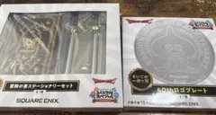 ドラゴンクエスト 一番くじ ふくびき所スペシャル 40周年 さいごの1枚賞 A賞のサムネイル