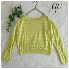GU✨ジーユー（L）ストライプニット✿透け感✿イエロー✿レディース