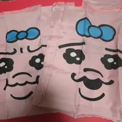 スシロー おぱんちゅうさぎコラボげんていエコバック2個セット 未使用