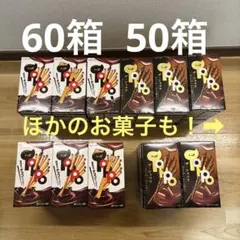 な*こ様 【総額25000円 相当‼︎】お菓子詰め合わせ トッポ・チョコパイ・ポ