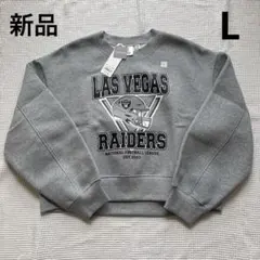 新品　GU ヘビーウェイトスウェットプルオーバーNFL Lサイズ　裏起毛