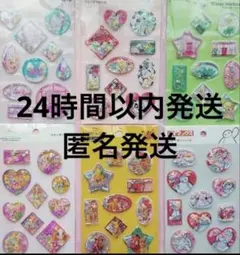 ウォーターシール セリア　ライオンキング　ベイマックス ラプンツェル　オイスター