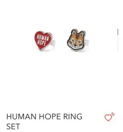 HUMAN HOPE RING SET リング 1つ