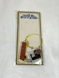 FANTASTICS 堀夏喜 ファンタのFC的キャッチコピーキーホルダー