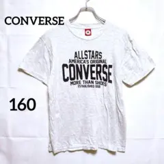 CONVERSE ALLSTARS【160】Tシャツ ライトグレー