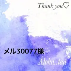 おまとめページ♡（9/8までお取り置き可能です♡） - メルカリ