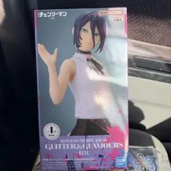 チェンソーマン レゼ篇 GLITTER&GLAMOURS REZEフィギュア