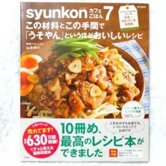 Item thumbnail for item 101955c6-94cb-487c-bbd3-37a0893c9ed8