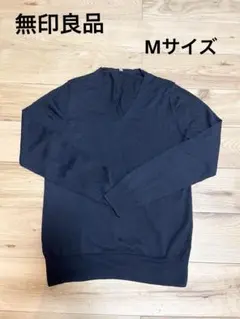 無印良品 ウール シルク Vネックニット セーター Mサイズ ブラック