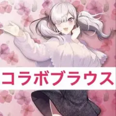 2026年最新】健屋花那 dazzlinの人気アイテム - メルカリ