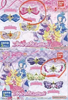 プリキュアリボンコレクション