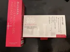 マナラホットクレンジングゲルマッサージプラス&7日間トライアルセット