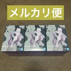 ポケットモンスター SOFVIMATES ミュウツー フィギュア　3個セット⑥