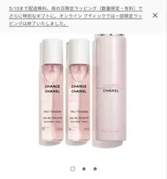 専用】CHRISTINA NUANCE 1番クレンザー 8番セラム - メルカリ