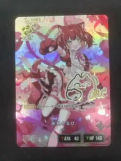 8/23昼まで出品】クロススターズ Xross Stars 胡桃のあ LRPP - メルカリ