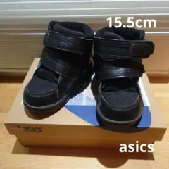 アシックス スクスク TUM117 BLACK 黒 15.5cm