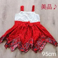 【美品♪】キッズ　夏　ワンピース　バンダナ柄　おしゃれ　女の子　95のサムネイル