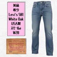 429Rd 美品 Levi's 501 White Oak USA製 デニムのサムネイル