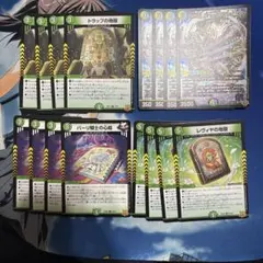 バトスピ 破壊の創界神シヴァ ムトゥードラゴン 他 死竜パーツセット