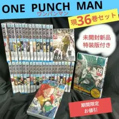 2026年最新】ワンパンマン 9 ドラマcd同梱版の人気アイテム - メルカリ