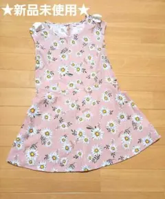 新品未使用★肩リボンのマーガレット柄 ワンピース★120
