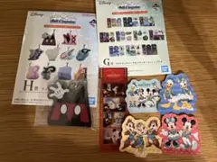 一番くじ　G賞&H賞