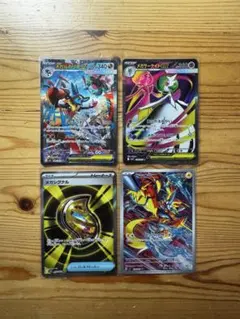 ポケモンカード メガルカリオex sar