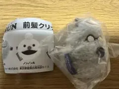 パペットスンスン 前髪クリップ ゾンゾン