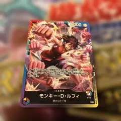 ワンピースカードゲーム モンキー•D•ルフィ リーダー 8パックバトル
