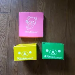リラックマ ローソンキャンペーン 食器3点セット【未使用・非売品】