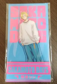 サカモトデイズ　ローソン　コラボ　アクリルスタンド　朝倉シン