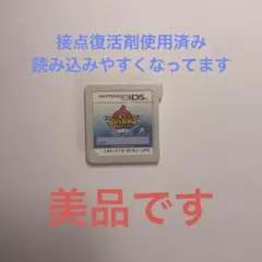 妖怪ウォッチバスターズ白犬隊